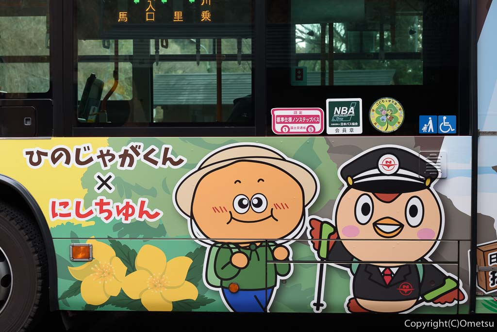 西東京バス・ひのじゃがくん×にしちゅんユルキャラ・コラボ・ラッピングバス