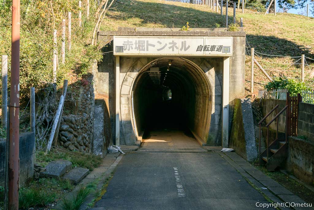 羽村山口軽便鉄道・廃線跡、野山北自転車歩道・赤堀トンネル