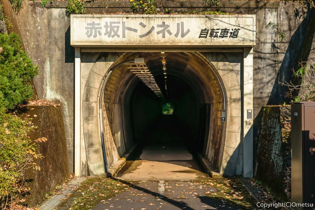 羽村山口軽便鉄道・廃線跡、野山北自転車歩道・赤坂トンネル