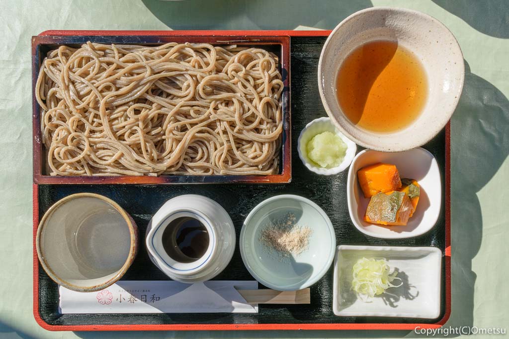 「あきる野さとやま 蕎麦処 小春日和」の、野菜天せいろ