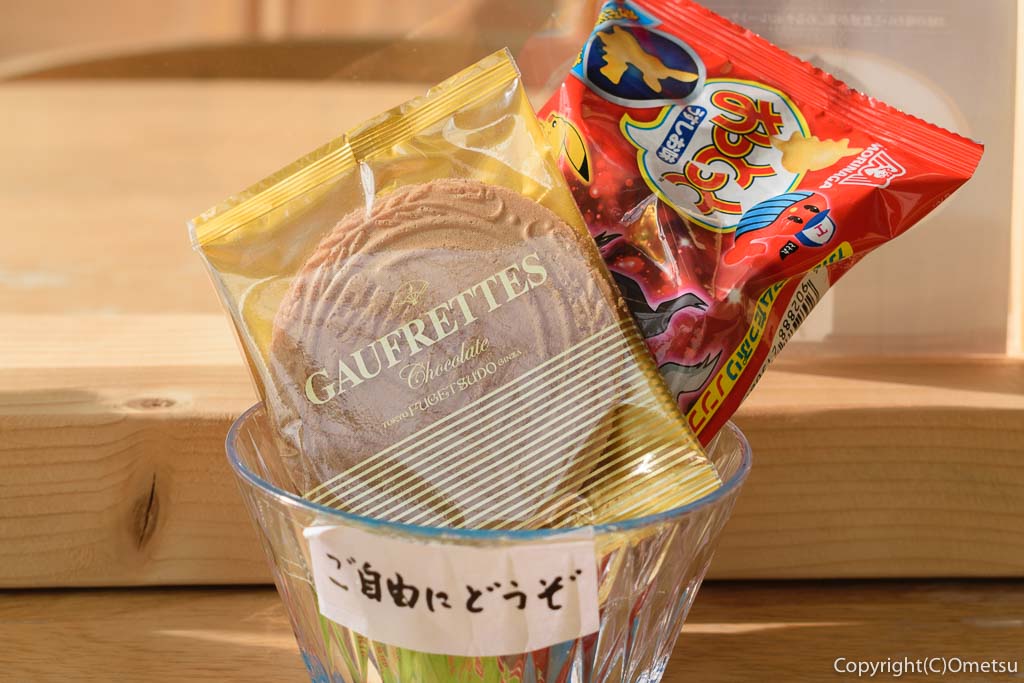 あきる野市・秋川ふれあいセンター内のカフェ「福祉喫茶 もろこし畑」のお菓子
