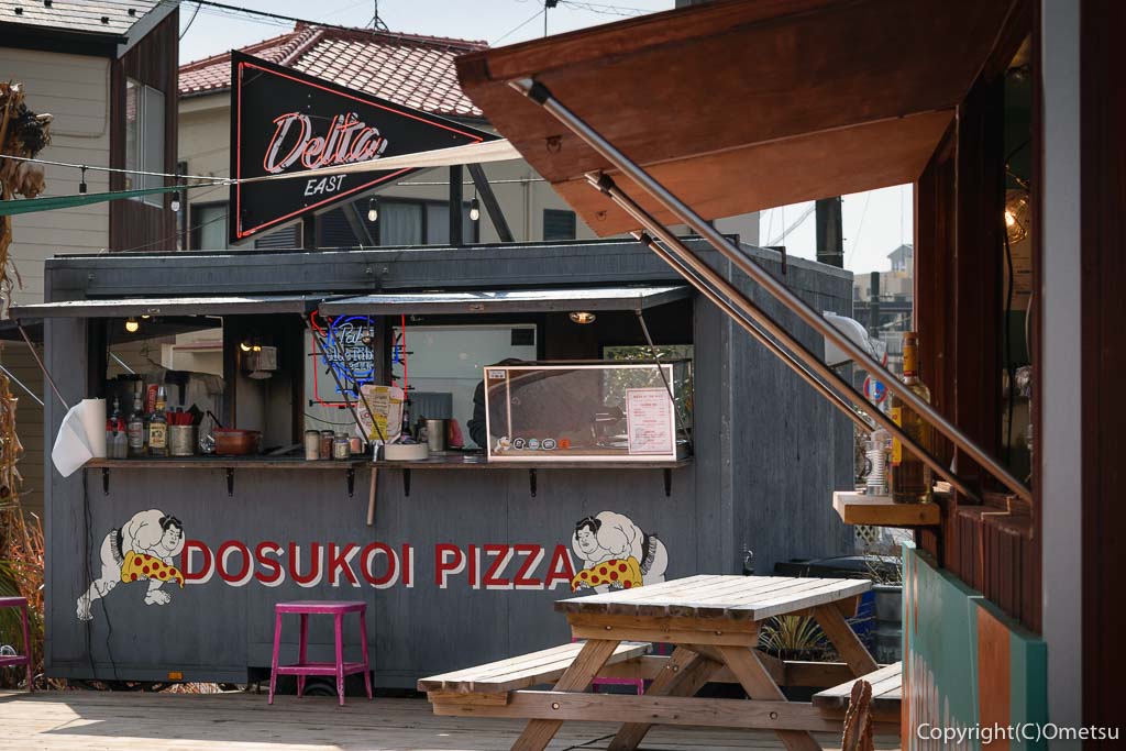 福生市・Delta EAST（デルタ・イースト）のDosukoi Pizza（ドスコイ・ピザ）