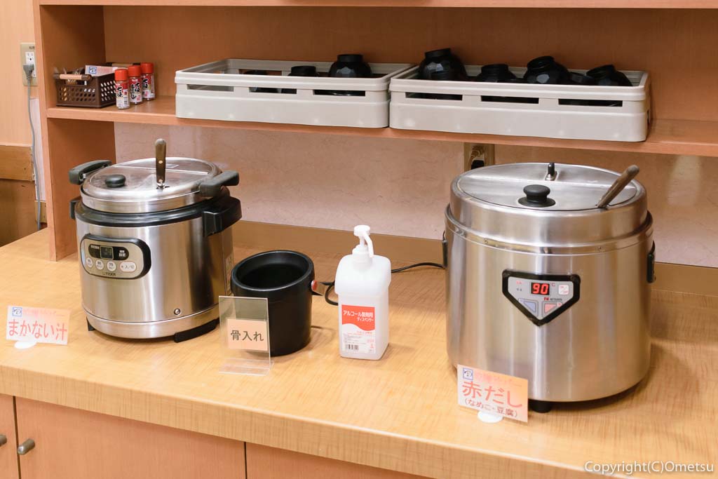 「回転寿し活鮮 青梅新町店」の、ランチ味噌汁バー