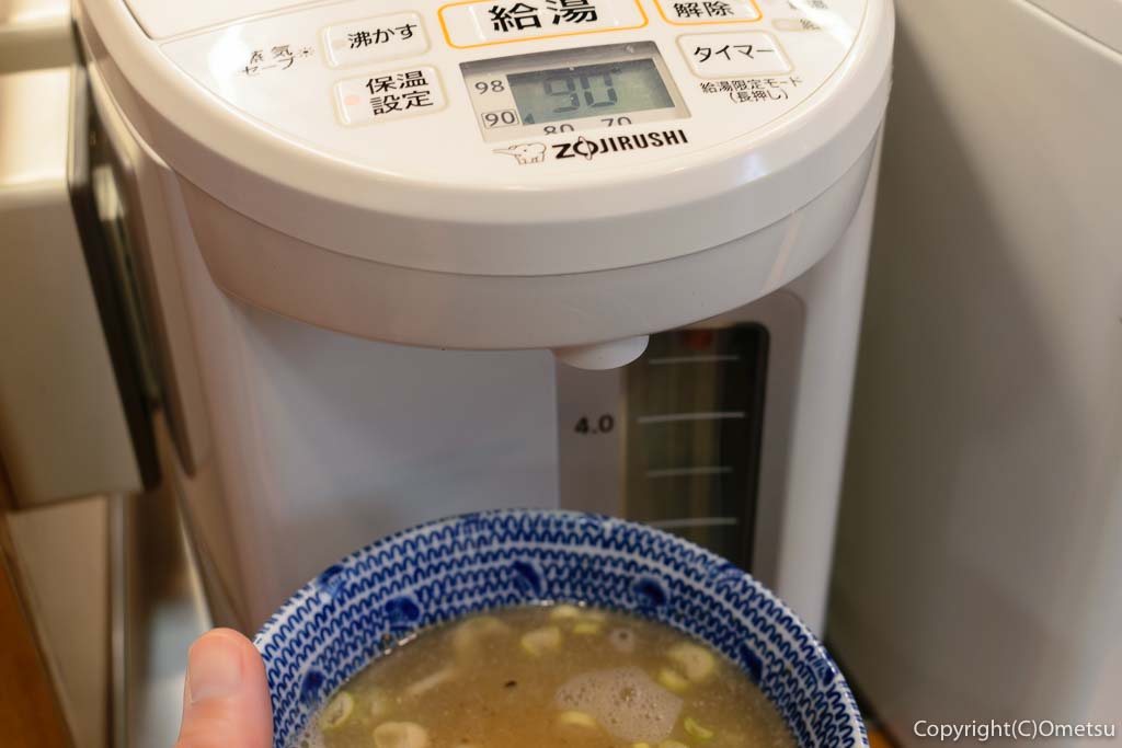 舎鈴・ジョイフル本田瑞穂店の、味玉つけ麺のスープ割