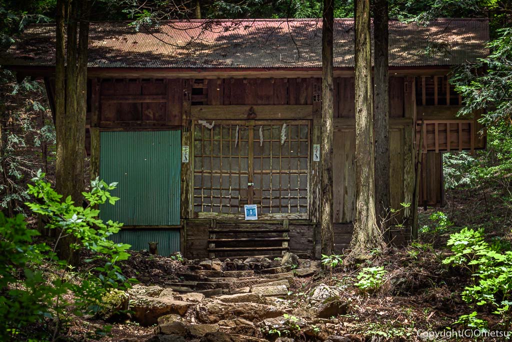 大岳山荘〜大岳山の大嶽神社