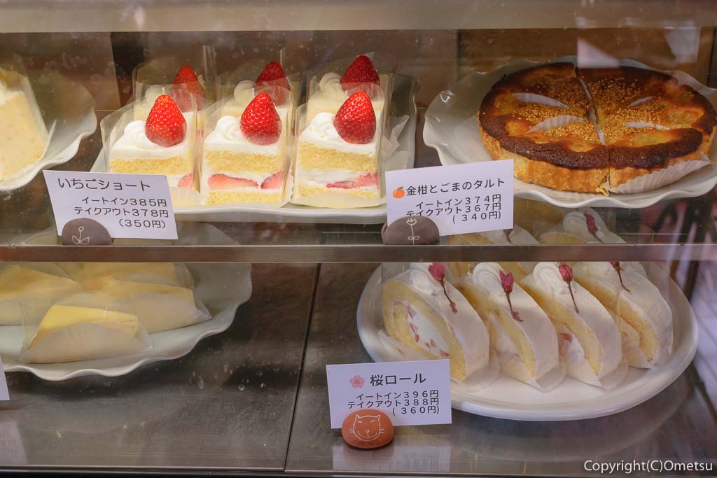 飯能市・Cafe Misugi（カフェ ミスギ）のケーキ