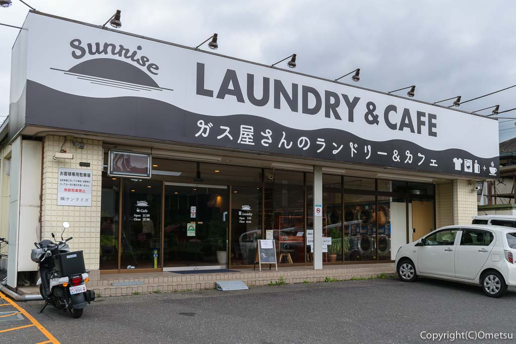 青梅市・梅郷の "LAUNDRY & CAFE Sunrise"（ランドリー＆カフェ サンライズ）