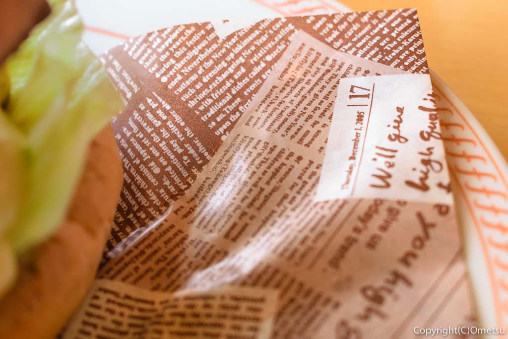 ジョイフルの「ヒカル考案 冗談抜きで旨いグルメバーガー」の包み紙