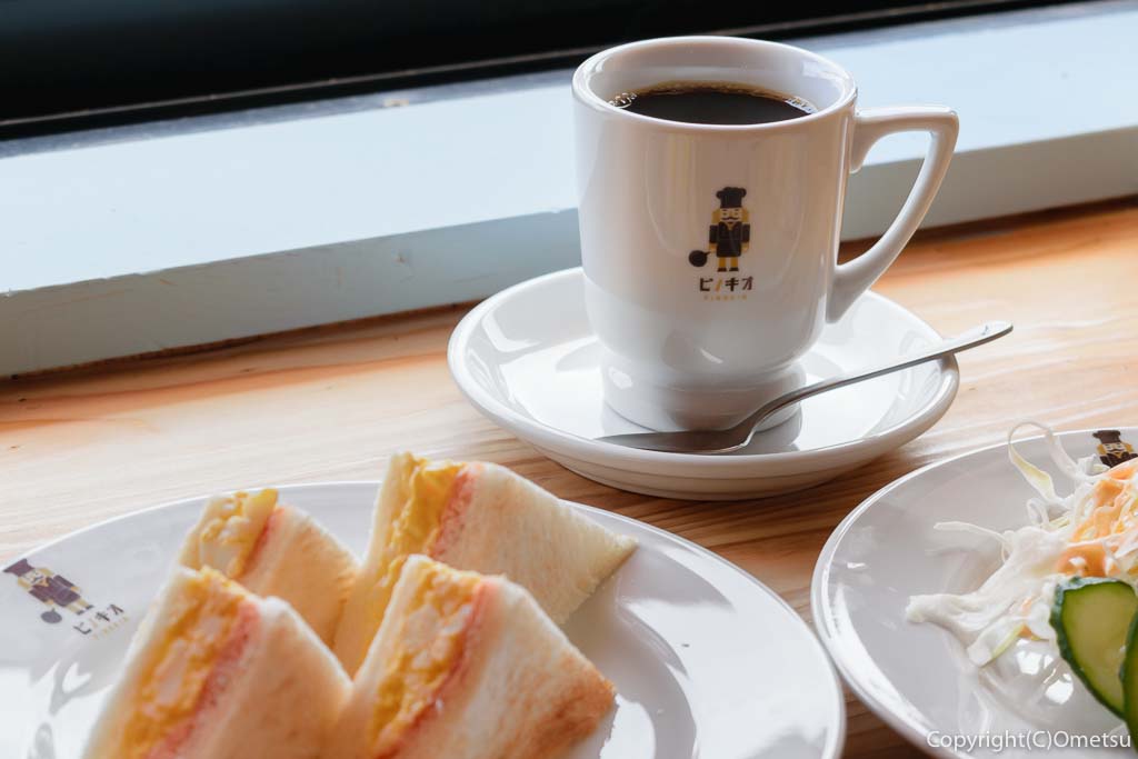 喫茶店ピノキオの、ピノキオプレートの、モーニングのコーヒー