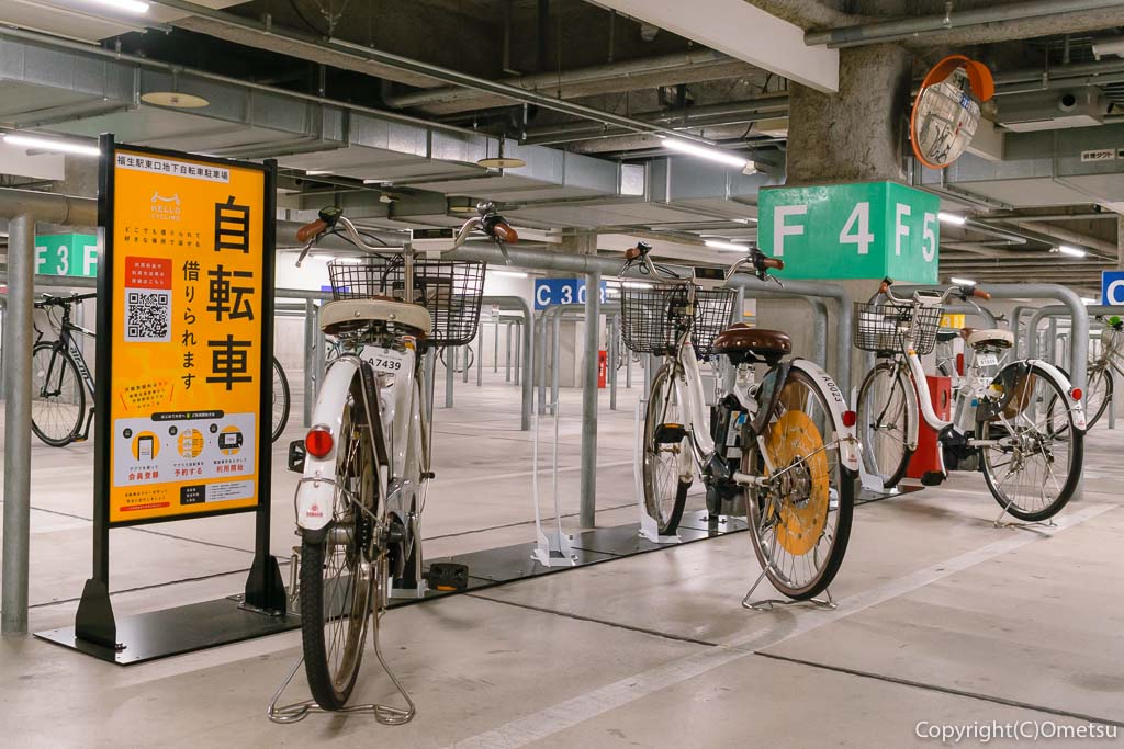 ハローサイクリング(HELLO CYCLING)福生駅東口地下ステーション