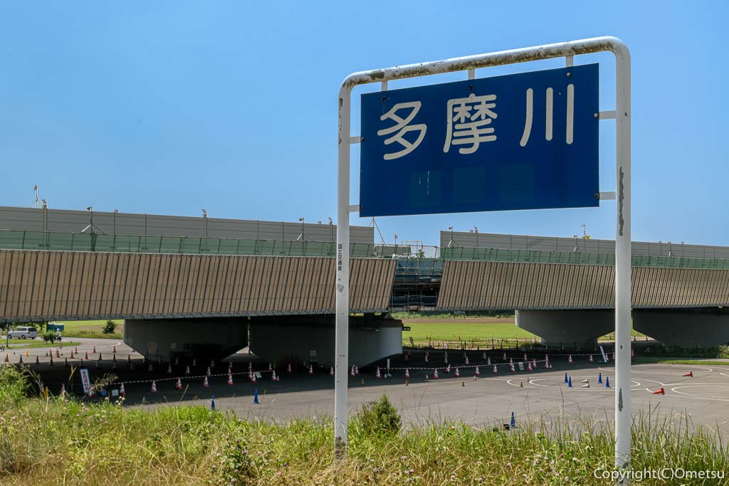 多摩川サイクリングロード・世田谷区・東名高速・多摩川橋