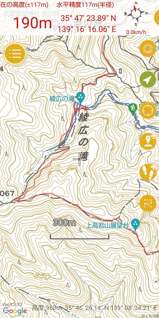 登山地図アプリ・ジオグラフィカの画面