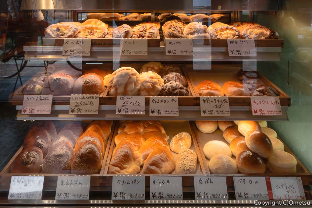 福生駅西口の「パンとお菓子のアトリエ ソレイユ（Soleil）」の、菓子パン