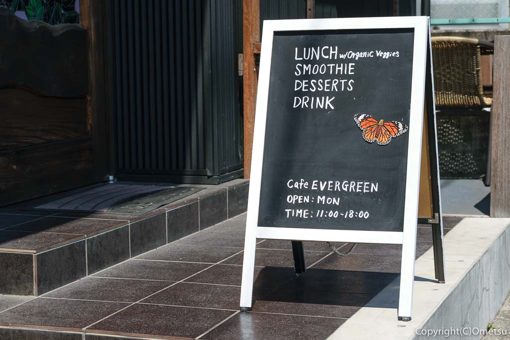 青梅市・新町のCafe EVER GREEN(カフェ エバーグリーン)