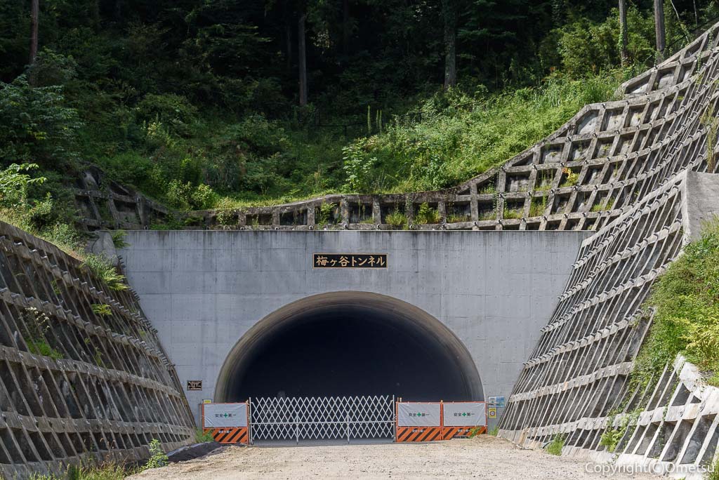 梅ヶ谷トンネル
