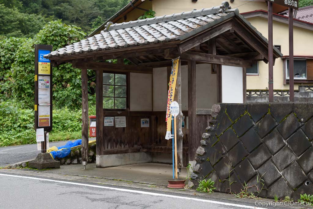 東京都・檜原村の、上川乗バス停