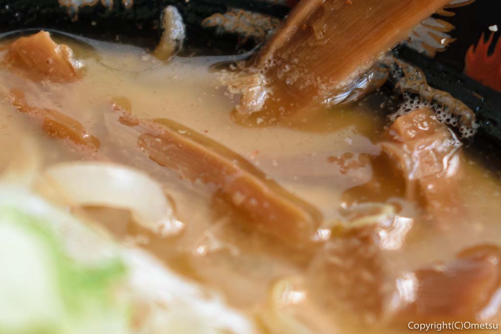 「味源 青梅店」の、北海道 味噌ラーメンのメンマ