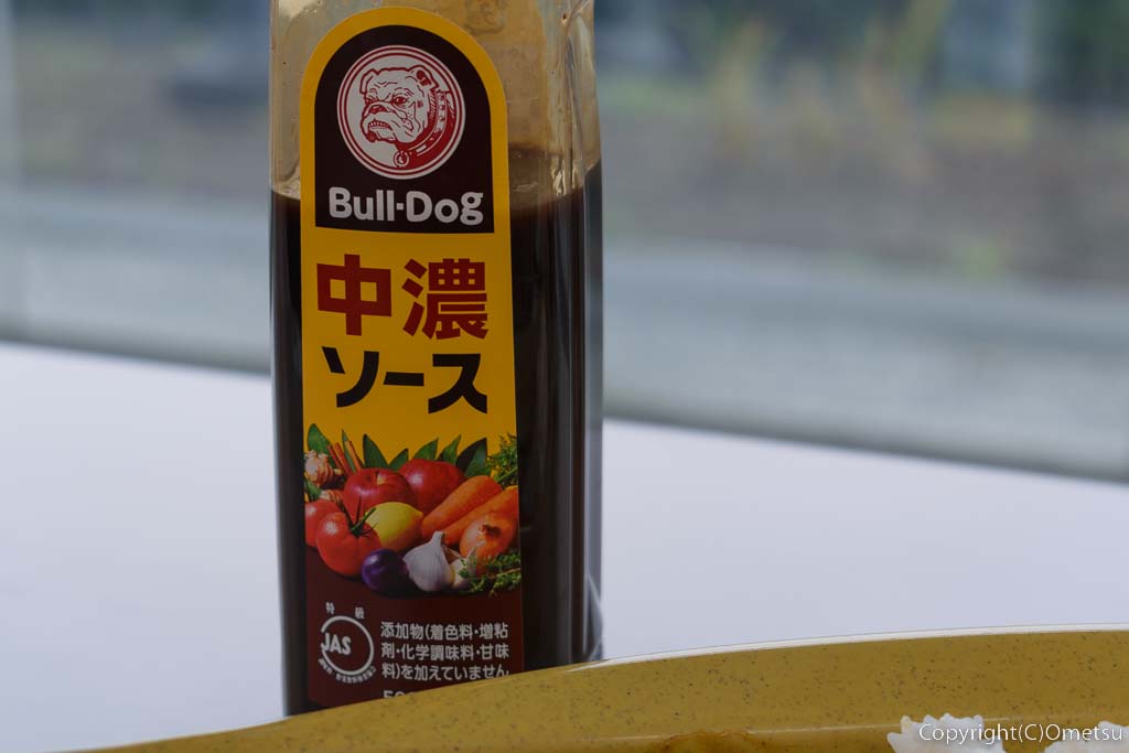 青梅市役所・7階食堂の、ソース