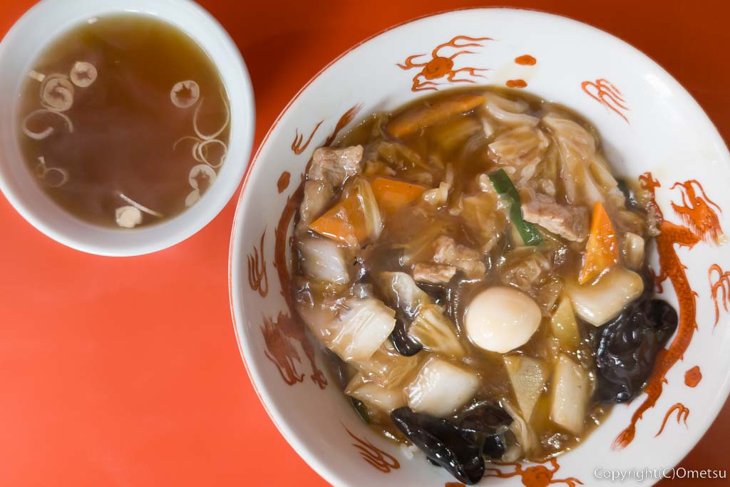 青梅市・河辺の中華料理店・大門の、中華丼とスープ