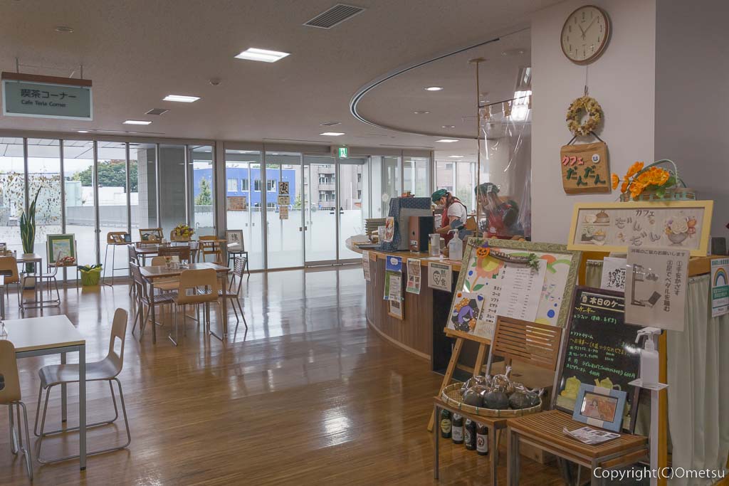 青梅市役所・2階喫茶コーナー「カフェだんだん」