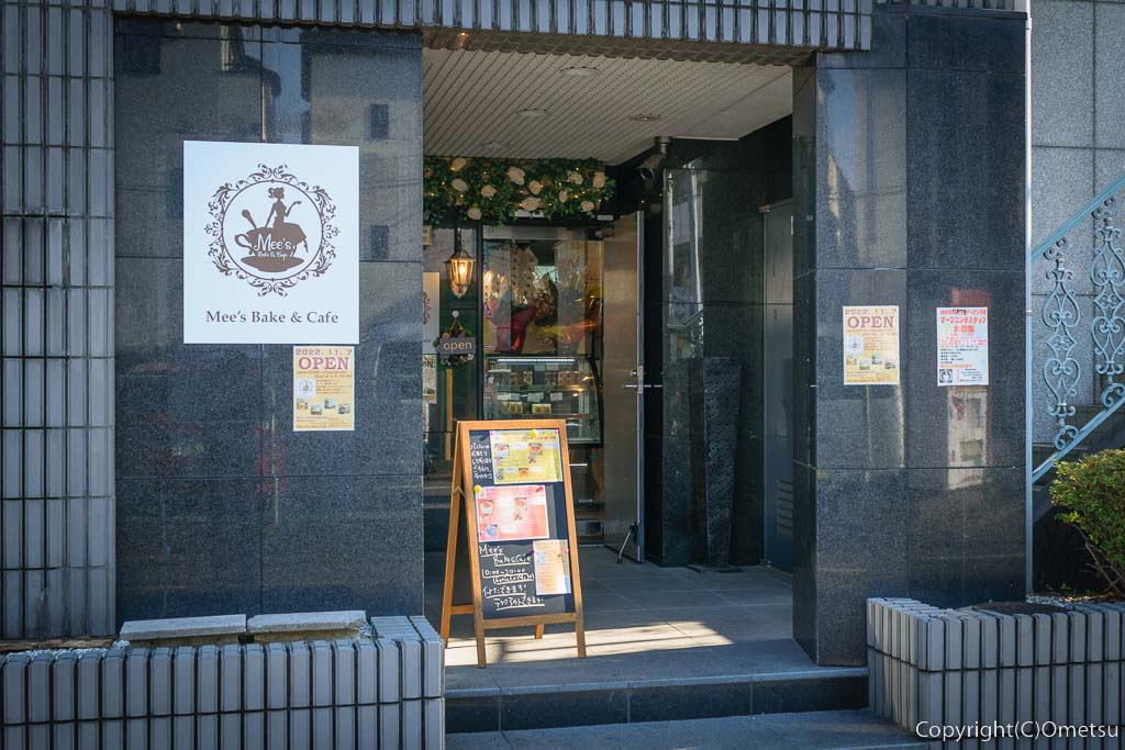 羽村市・小作台の、Mee's Bake&Cafe（ミーズ ベイク&カフェ）