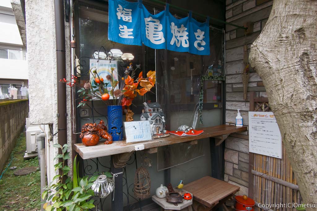 福生・亀焼き 勝藤のカウンター