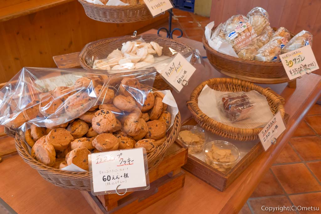 あきる野市・秋川駅北口のパン店「あ・ら・もーど」のクッキー