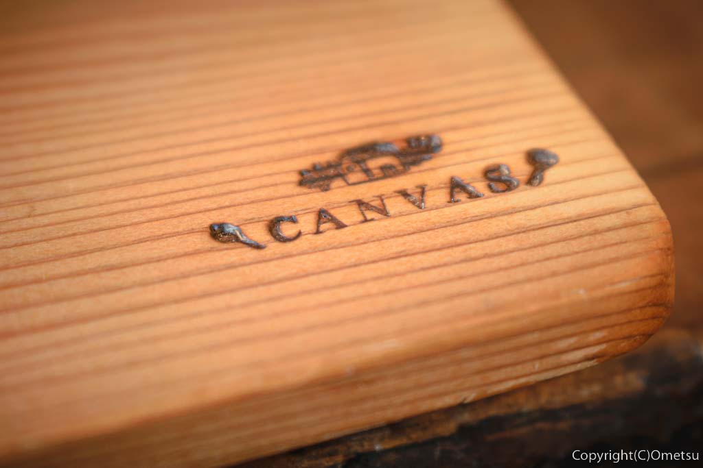 武蔵五日市前のカフェ、do-mo kitchen CANVAS(ドーモ キッチン キャンバス)の、木製プレート