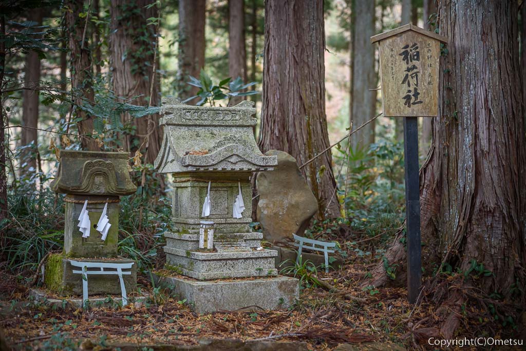 あきる野市・天竺山参道の、稲荷社