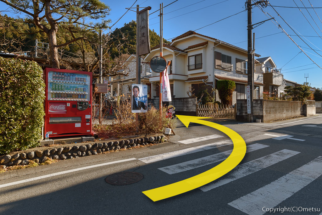 あきる野市・天竺山への道・小林建設前、左折