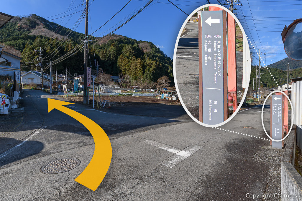 あきる野市、城山登山通りの交差点