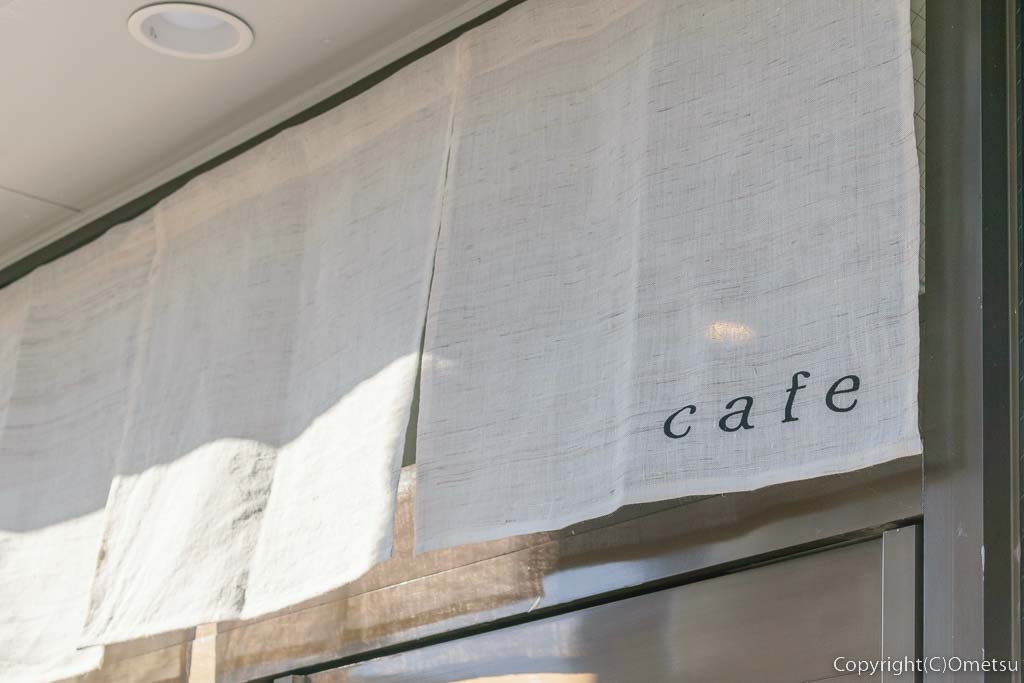 拝島駅南口のカフェ・quro.n（キュロン）の、暖簾