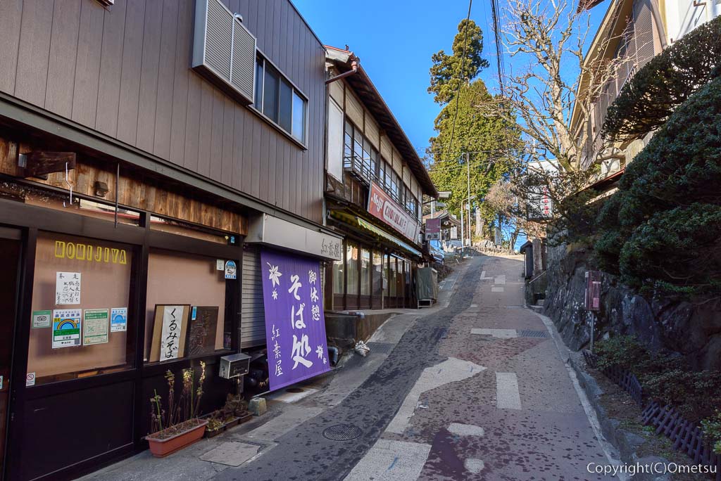青梅市・御岳山の、茶屋街