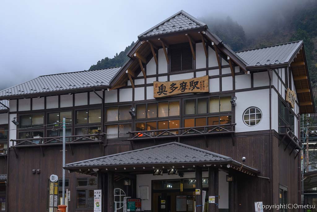 JR青梅線・奥多摩駅