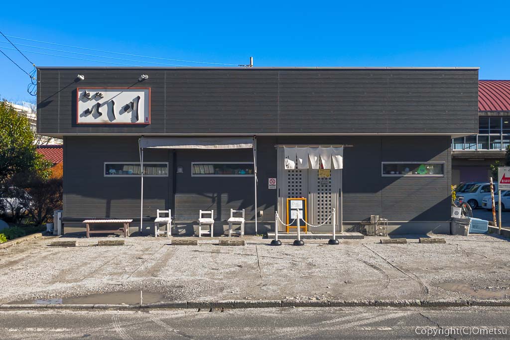 あきる野市・二宮のラーメン店・麺処 いし川