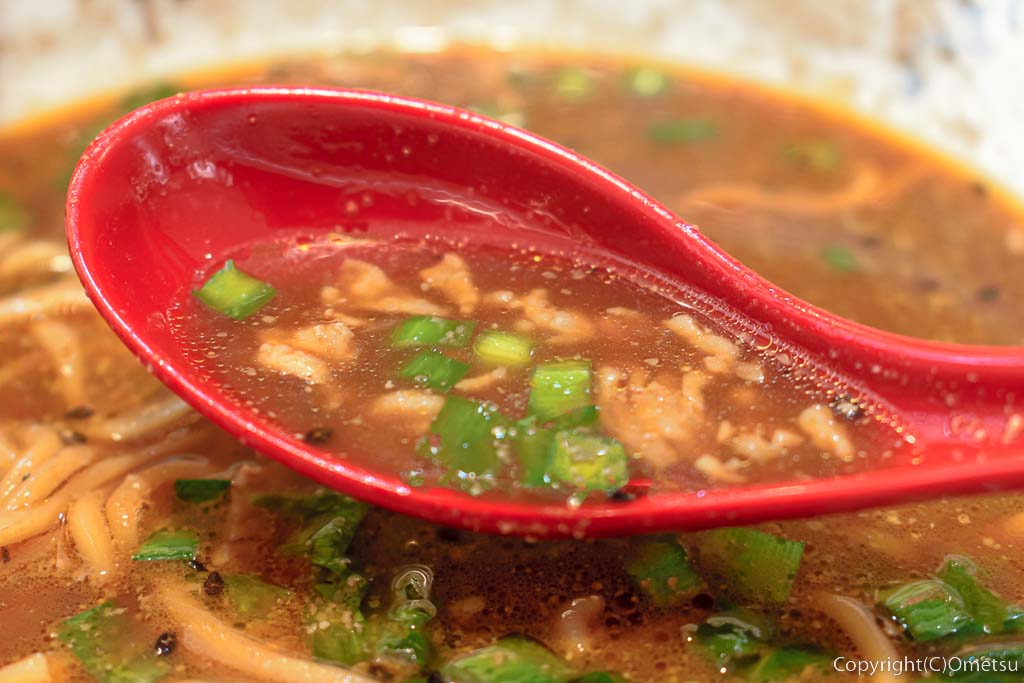 青梅市の中華料理店「瑞季餃子房」の黒ゴマ担々麺の、スープ