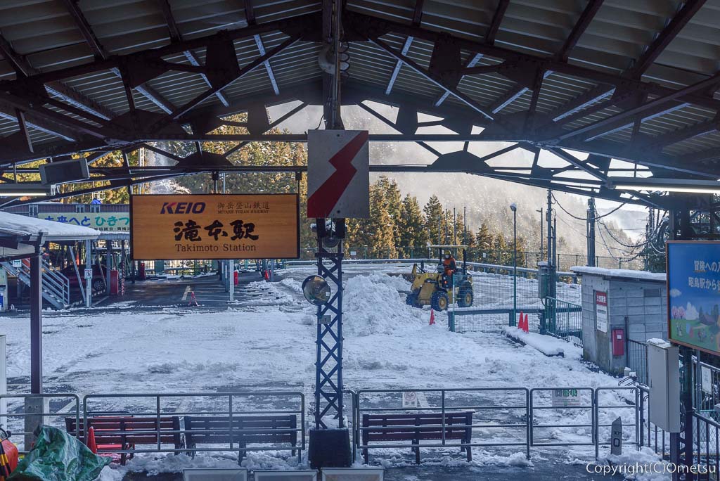 御岳山ケーブルカー・滝本駅の雪景色
