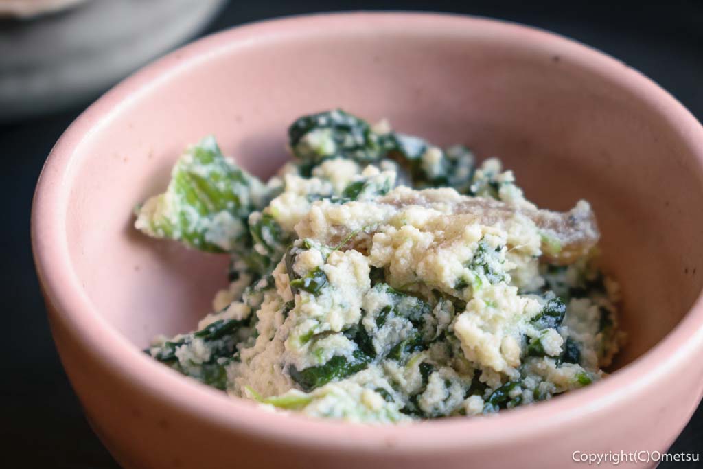 青梅市・御岳渓谷の、手打ち蕎麦店・笑（えみ）の、白和え