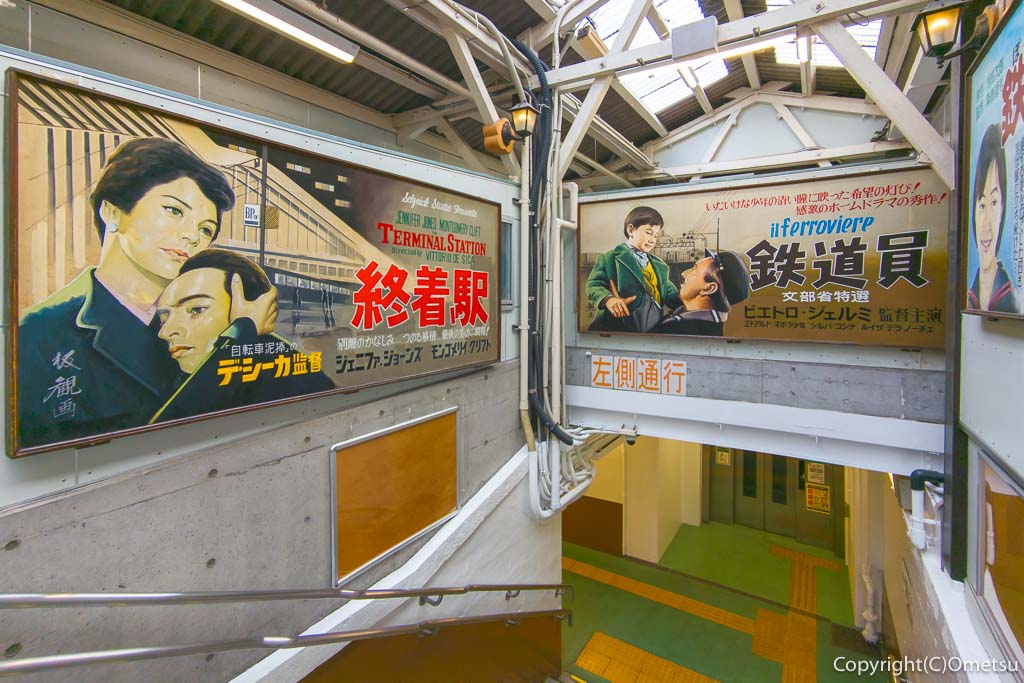 JR青梅線・青梅駅の、映画看板