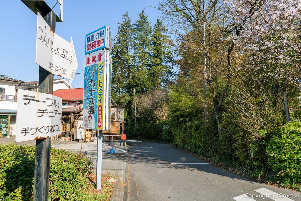 青梅市・岩井堂・交差点