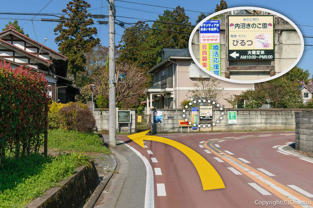 青梅市・成木の、日影林通り・内沼きのこ園入口