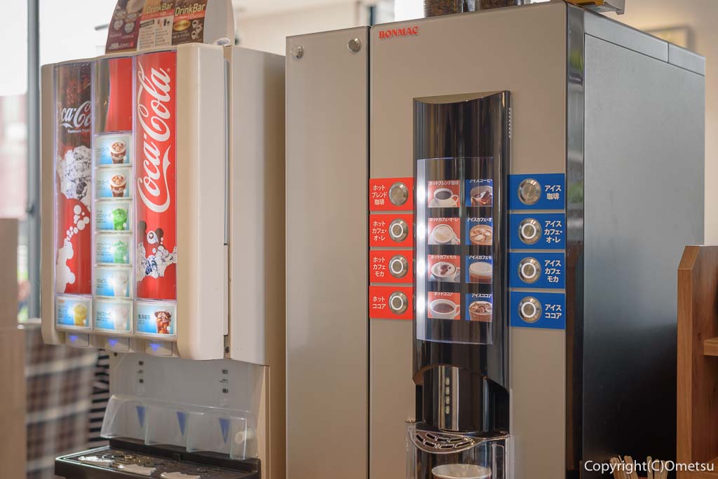 吉野家・16号線昭島緑町店のドリンクバー