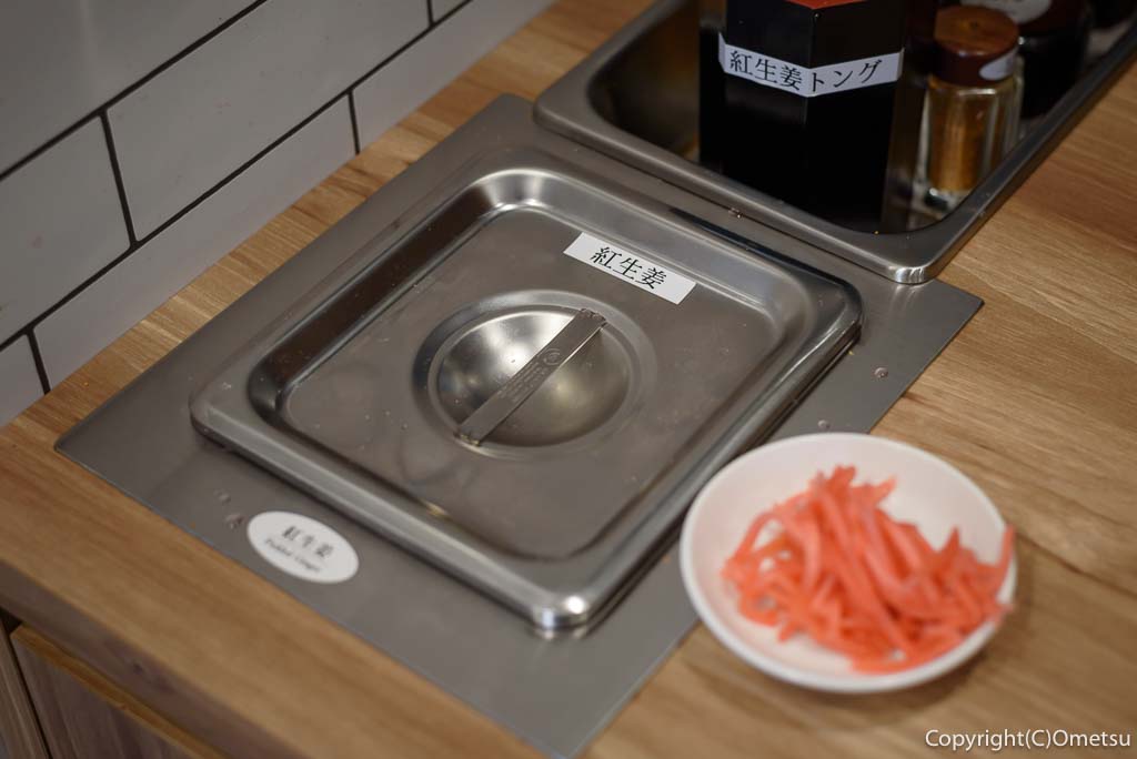 吉野家・16号線昭島緑町店の、調味料コーナーの紅生姜