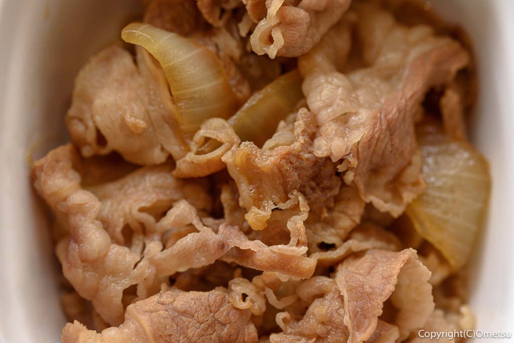 吉野家の、牛小鉢