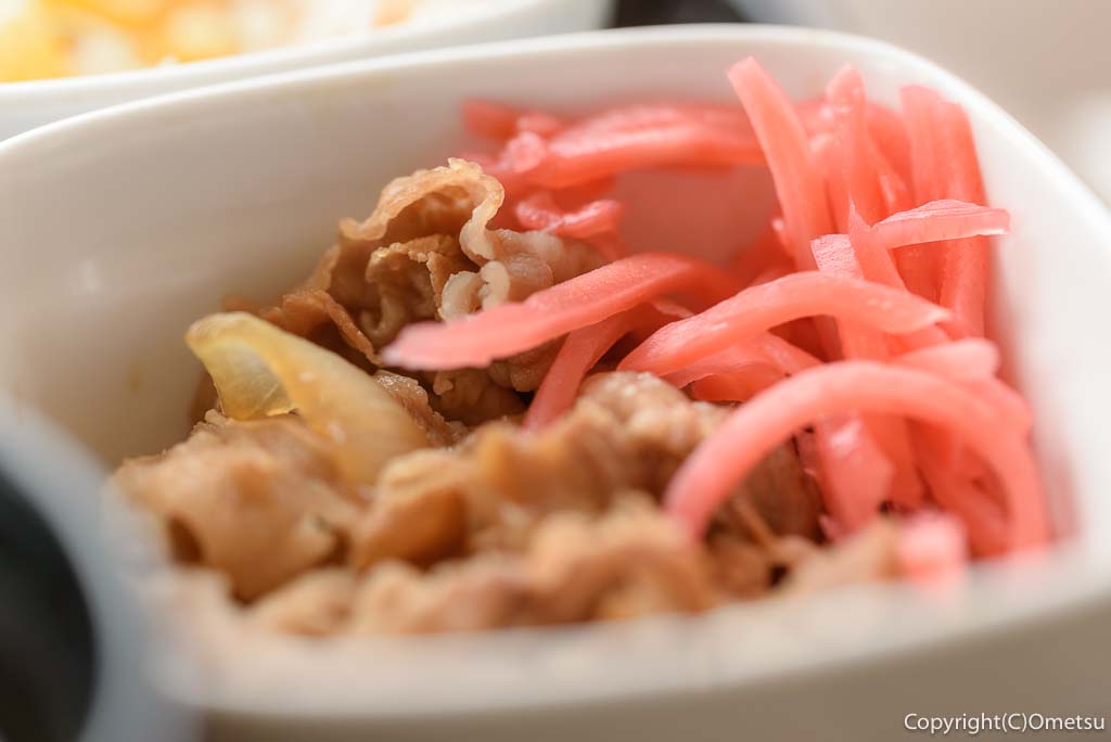 吉野家の、牛小鉢と、紅生姜