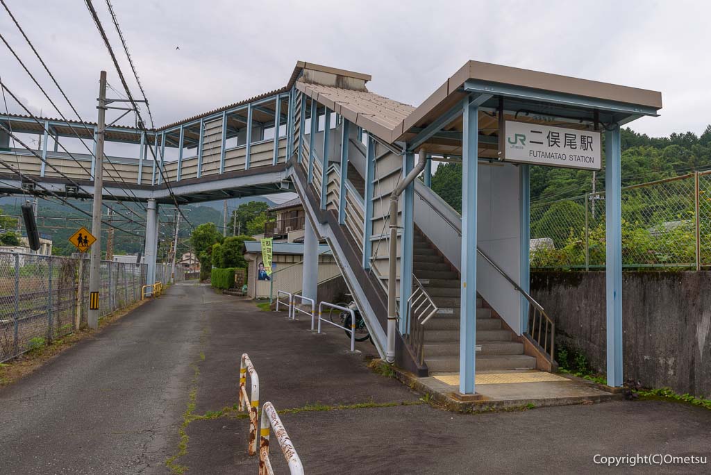 JR青梅線・二俣尾駅・北口
