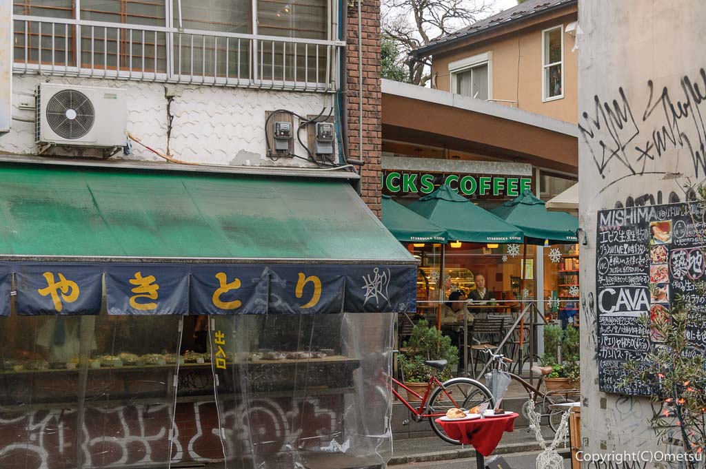 焼き鳥屋とスタバ(2007年・吉祥寺)