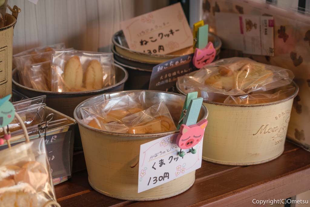 羽村市・小作台の雑貨店&カフェ、Anne＆non nonの、動物クッキー