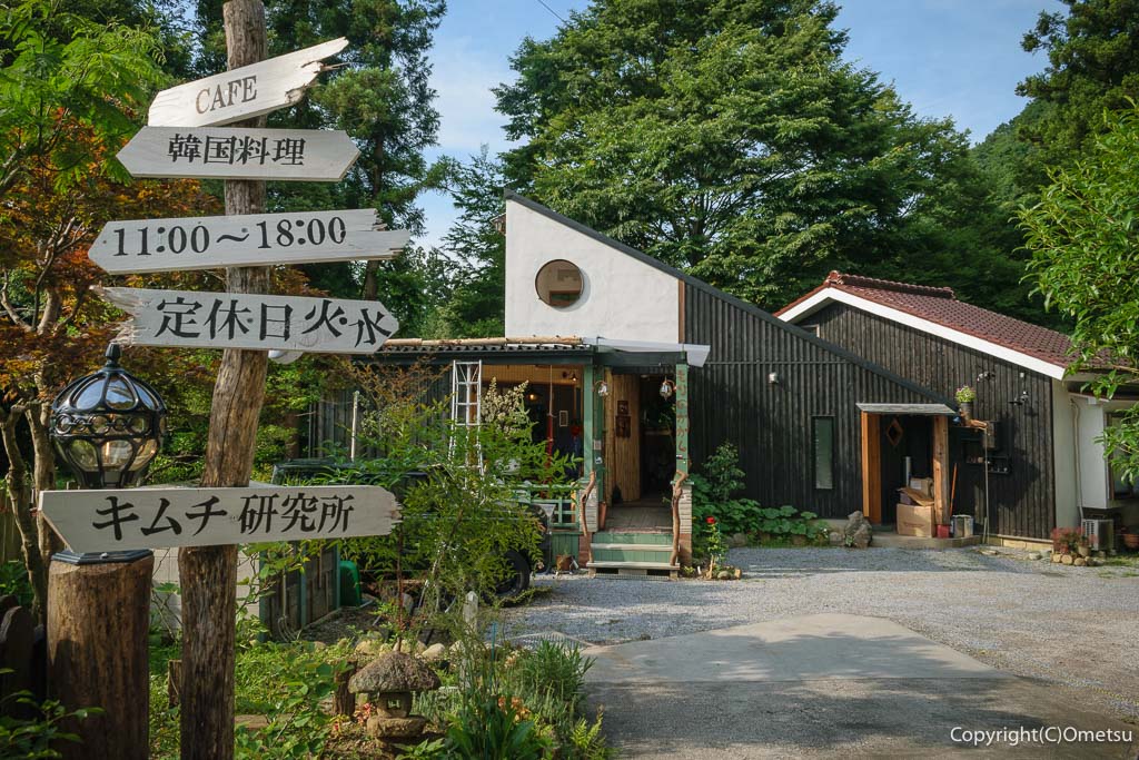 青梅市・富岡の韓国料理店「もりのかかし」