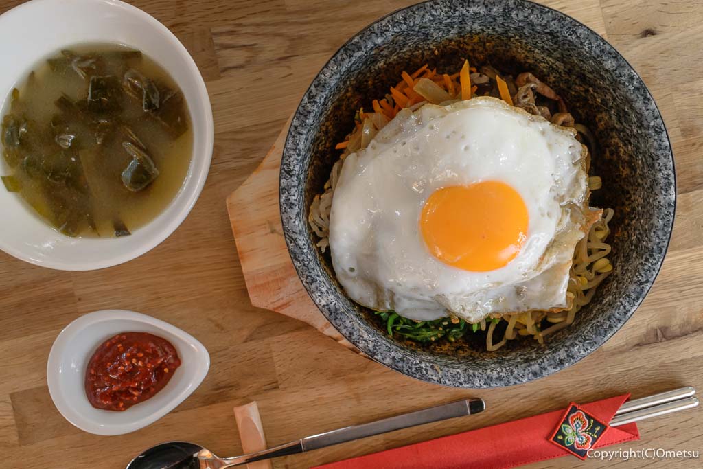 青梅市・富岡の「もりのかかし」の、石焼ビビンバ